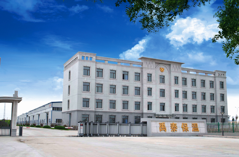 大慶禹泰保溫材料有限公司1#、2#、3#、4#廠房